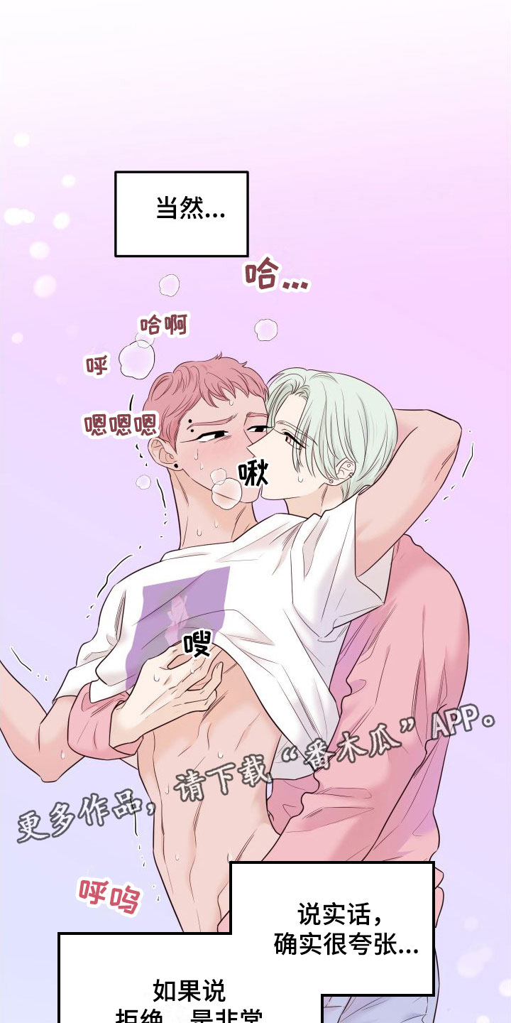 第15话0