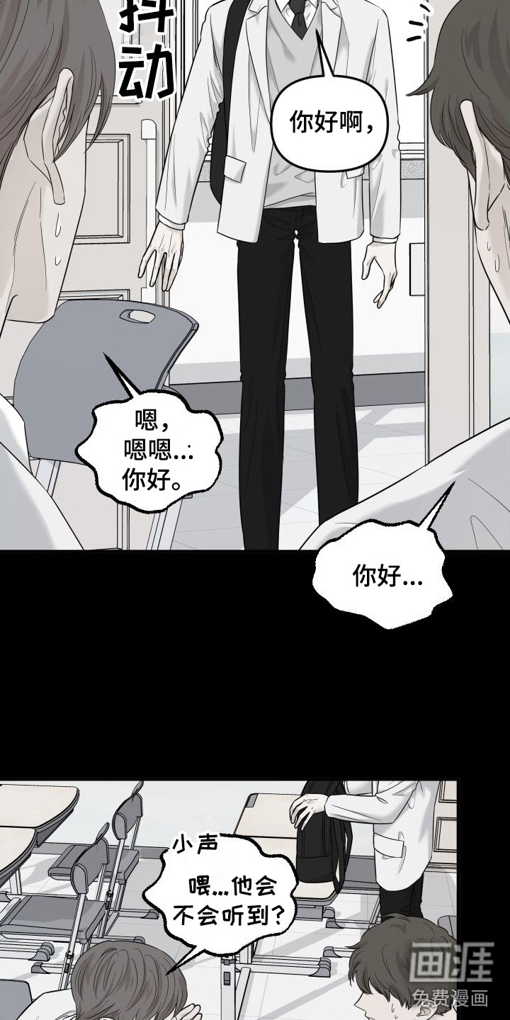 第15话11