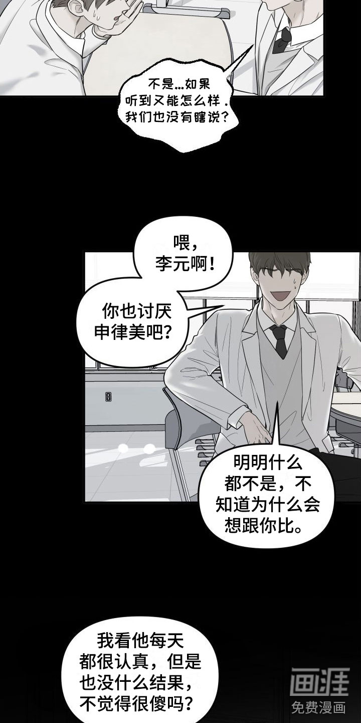 第15话12