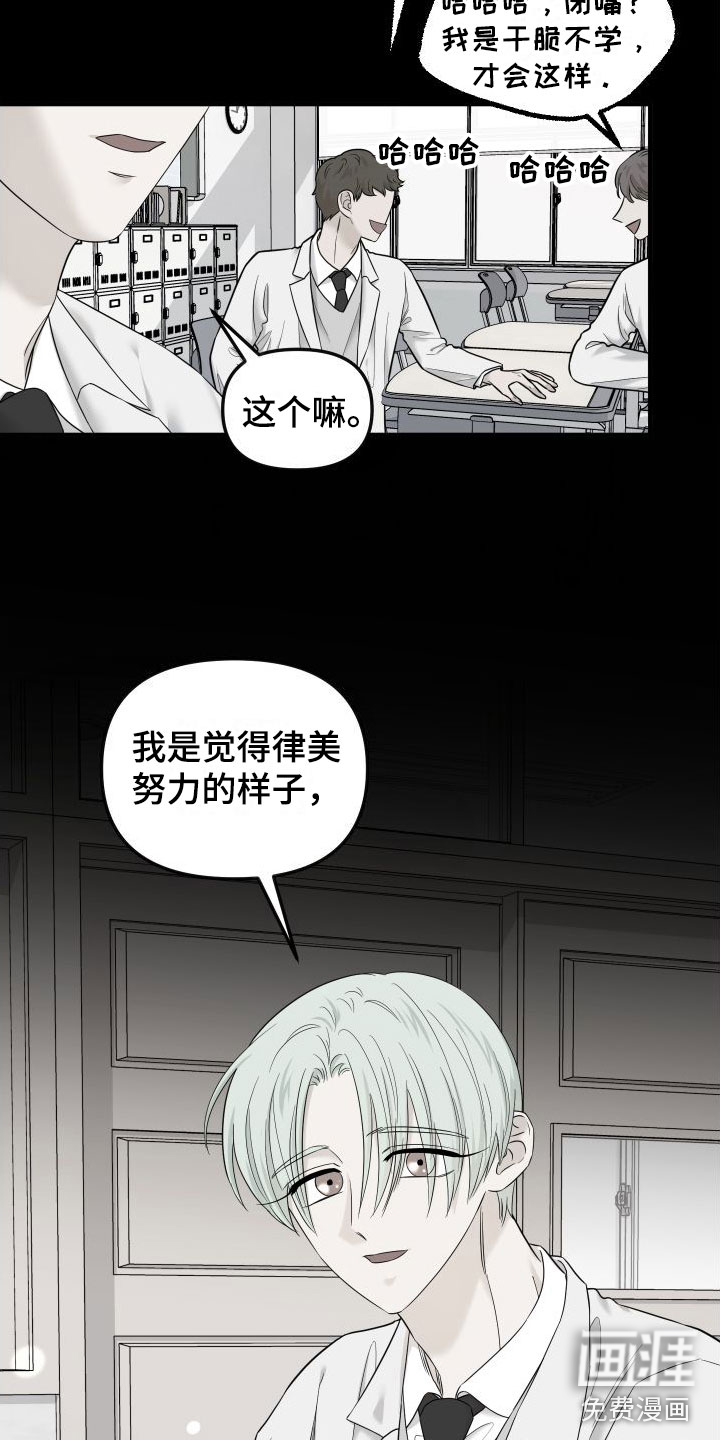第15话14