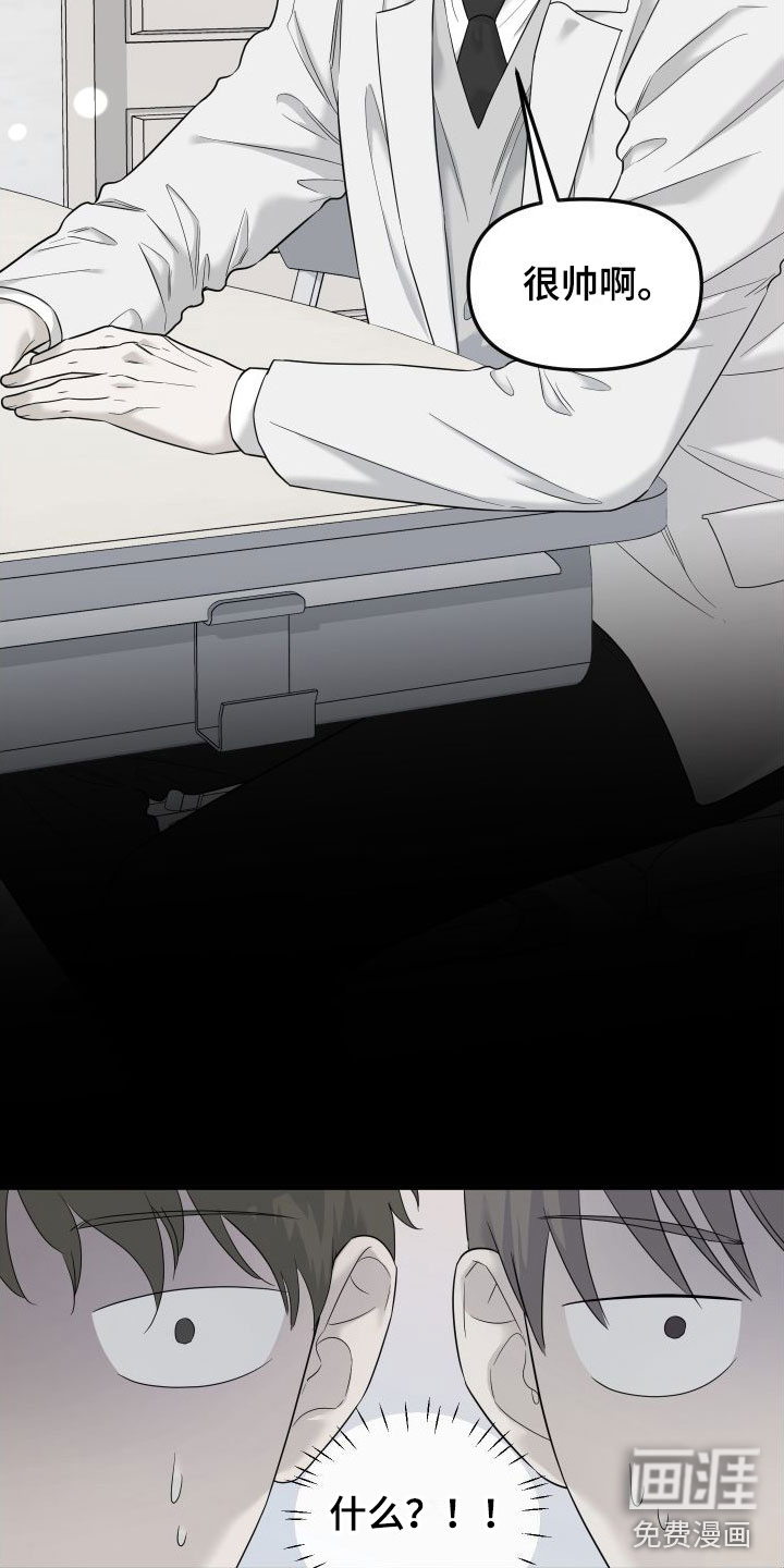 第15话15