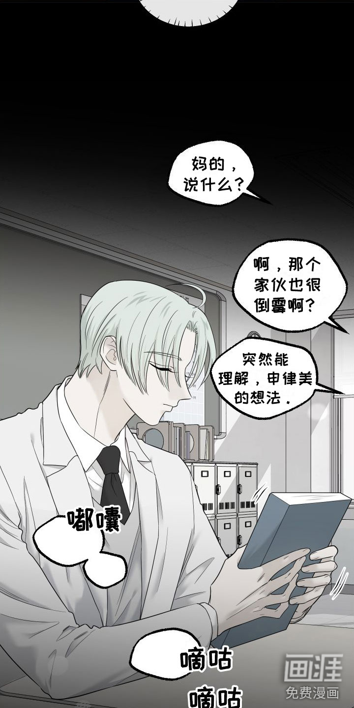 第15话16