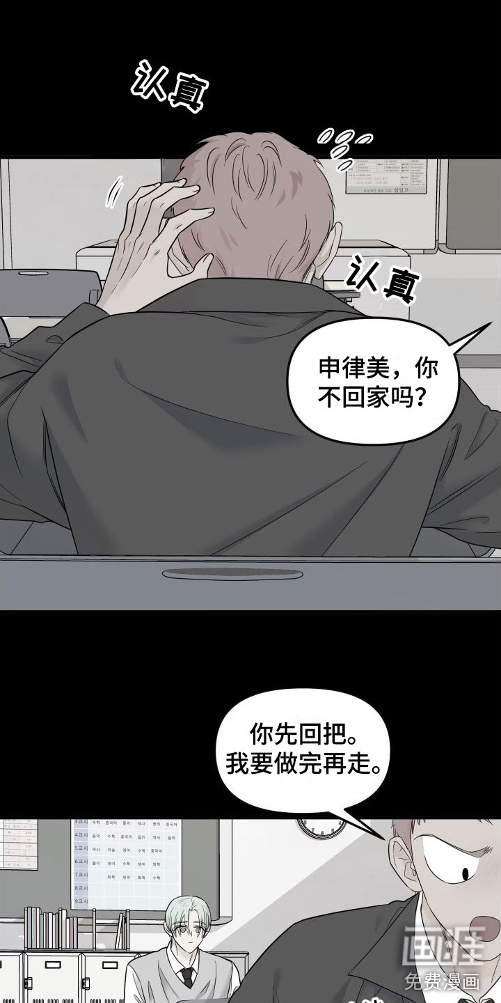 第15话19