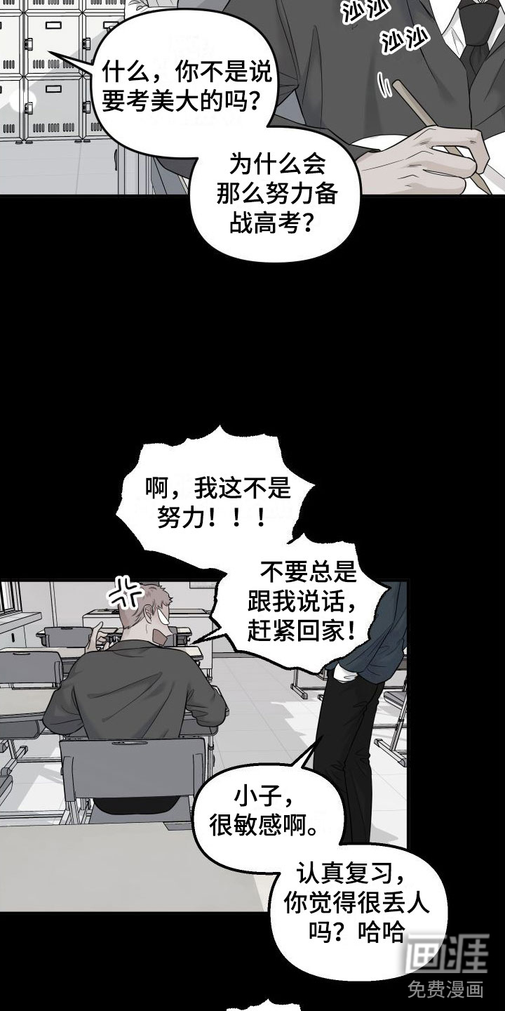 第15话20