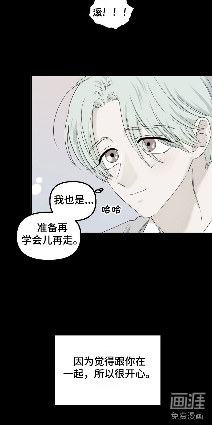 第15话21
