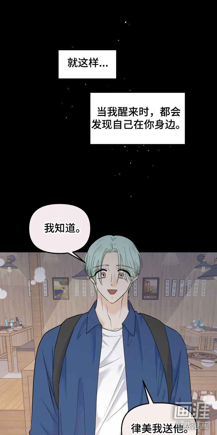 第15话22