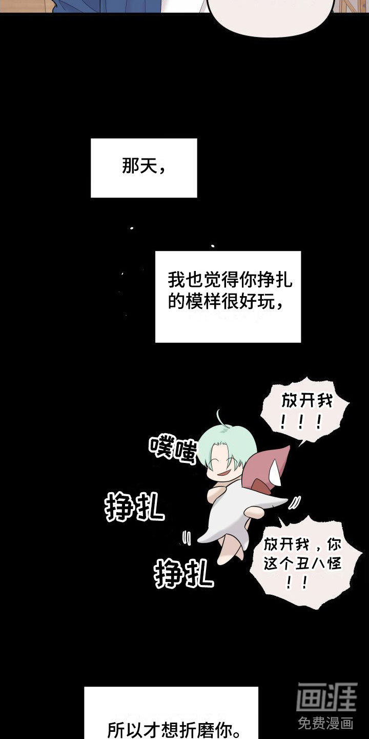 第15话23