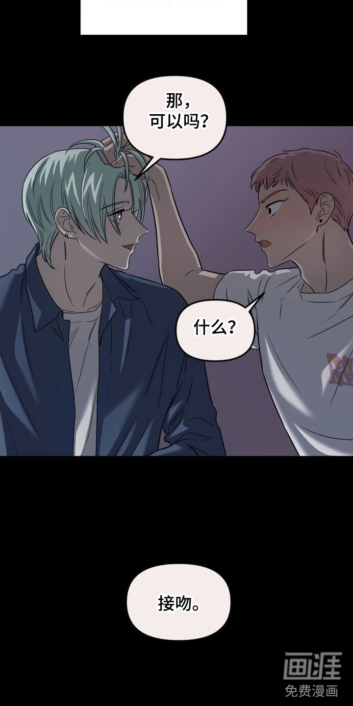第15话24