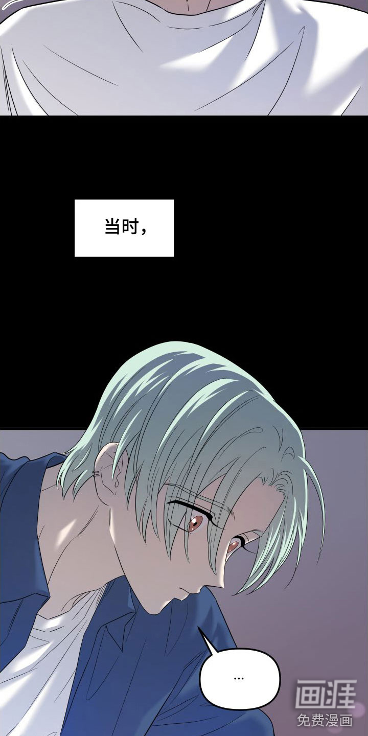第15话26