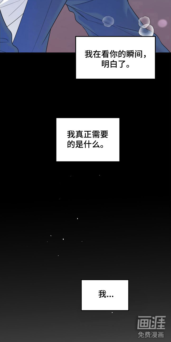 第15话27