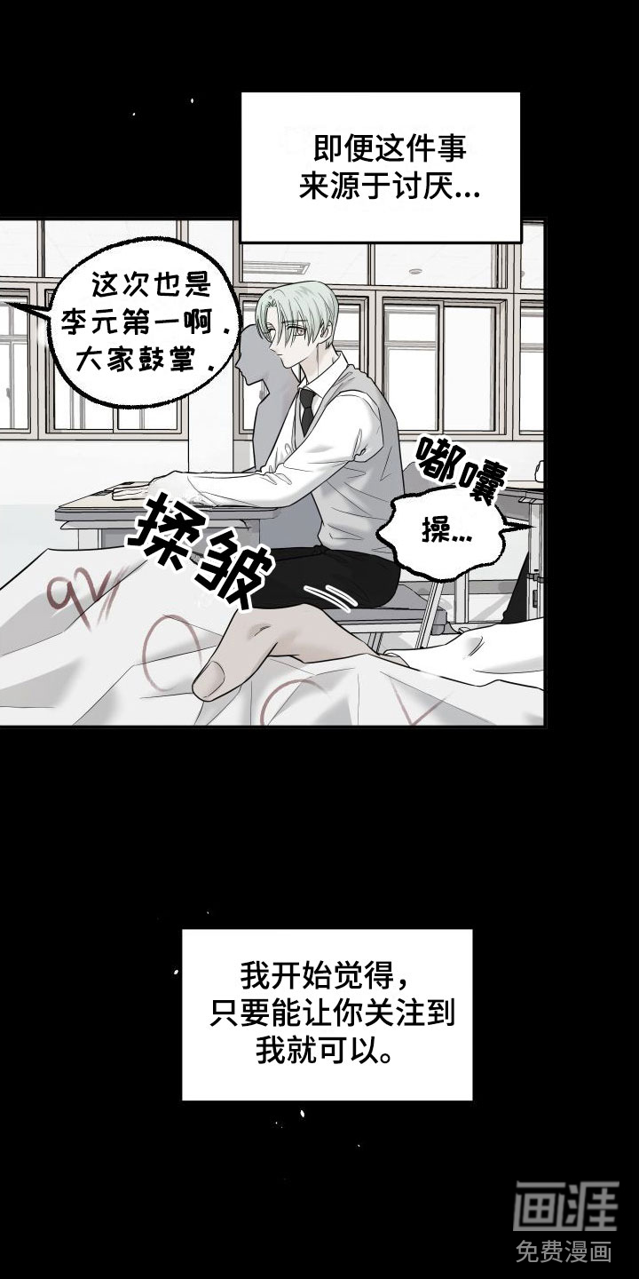 第15话5