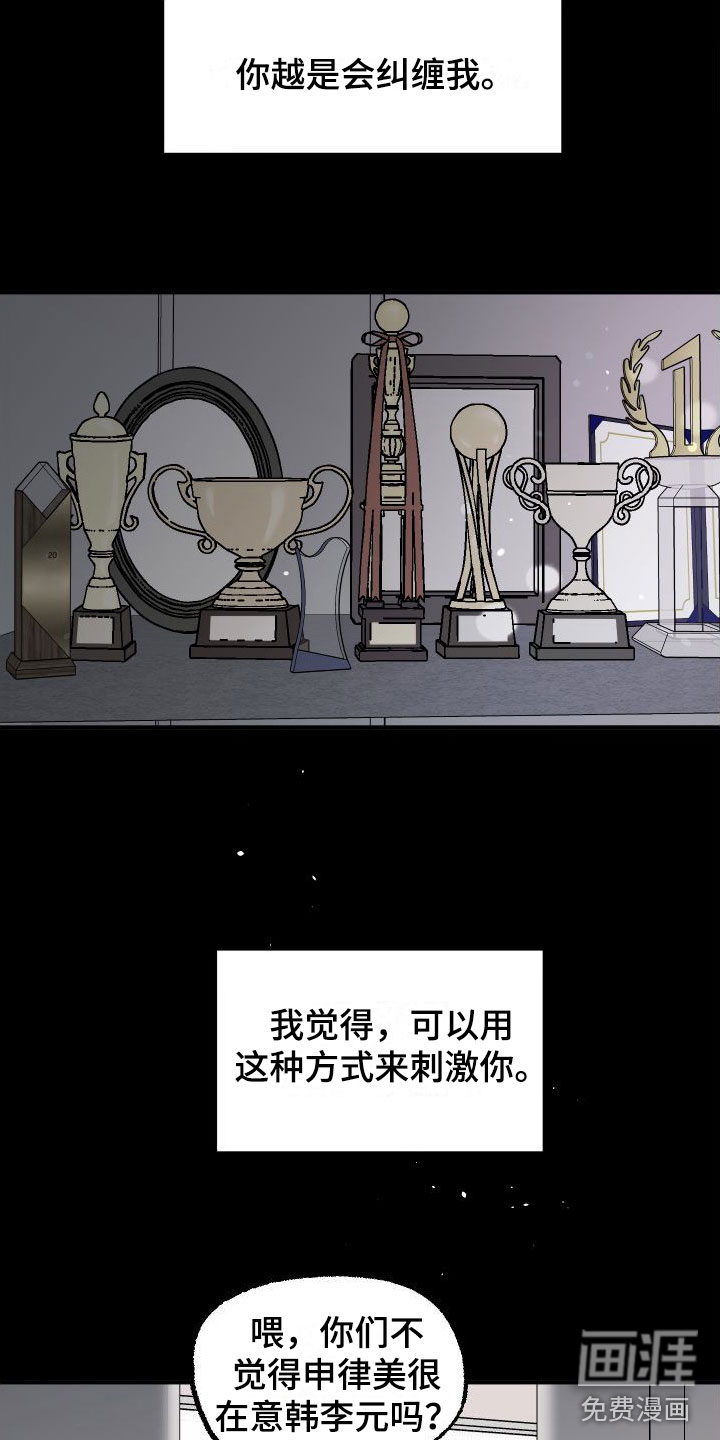 第15话7