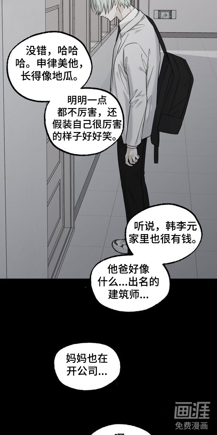 第15话9