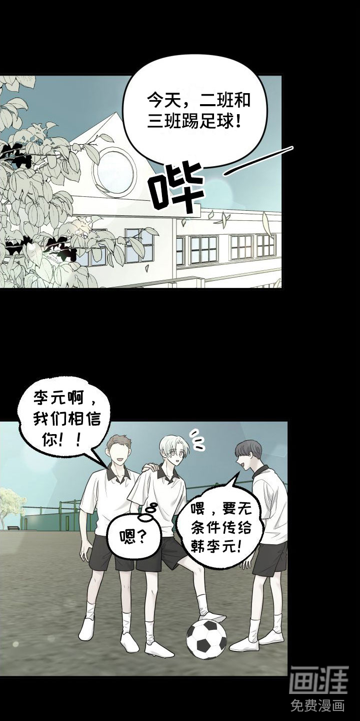 第14话10