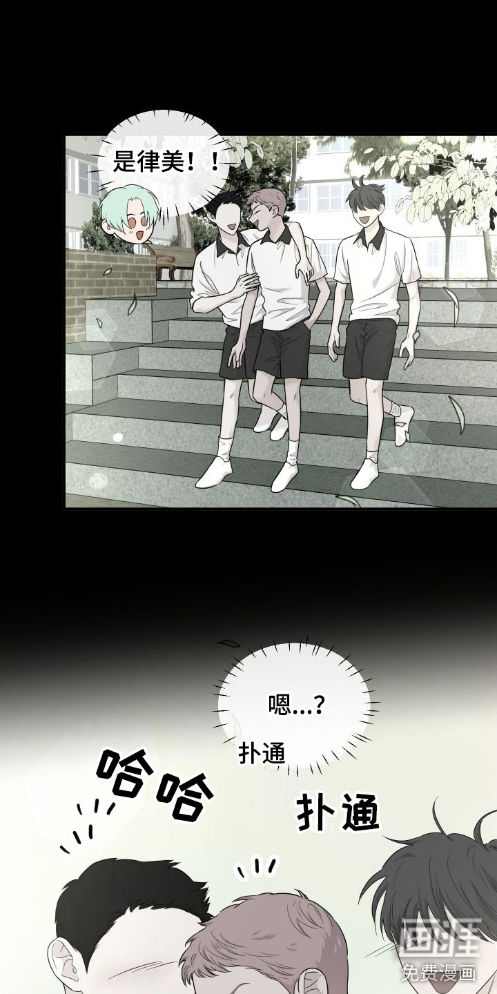 第14话11