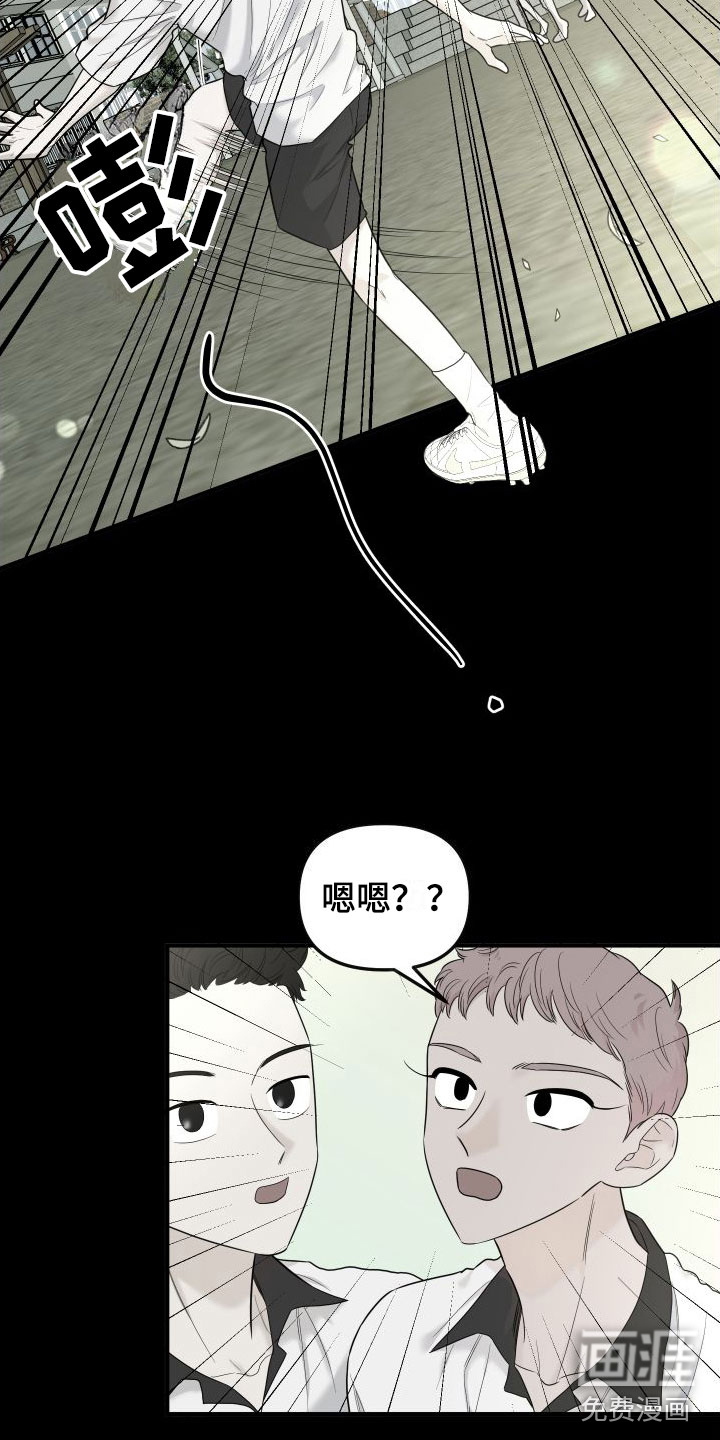 第14话14