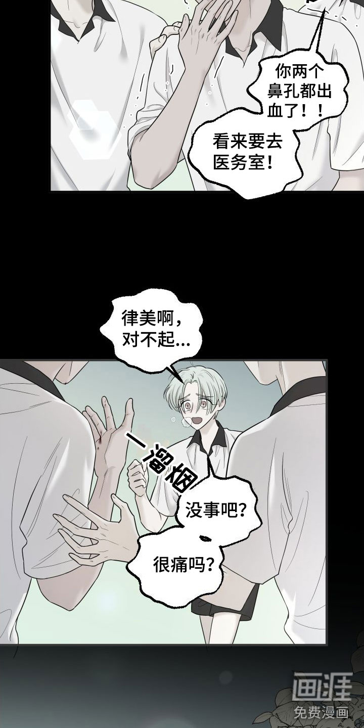 第14话19