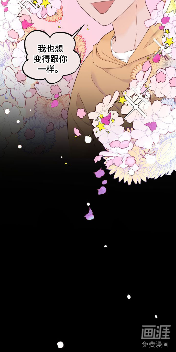 第14话2