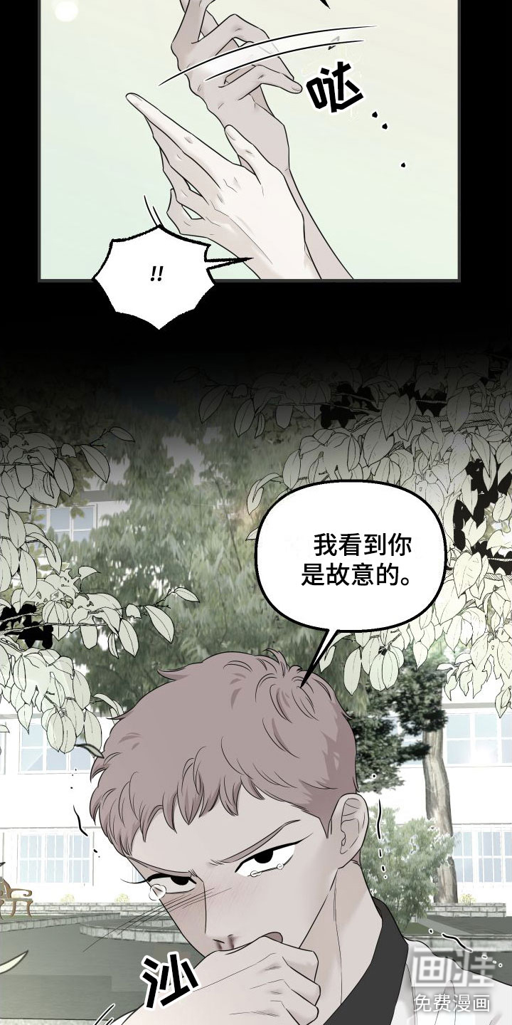 第14话21