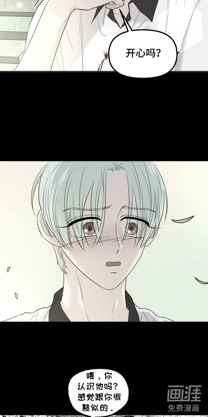 第14话22