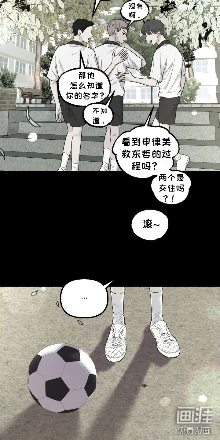 第14话23