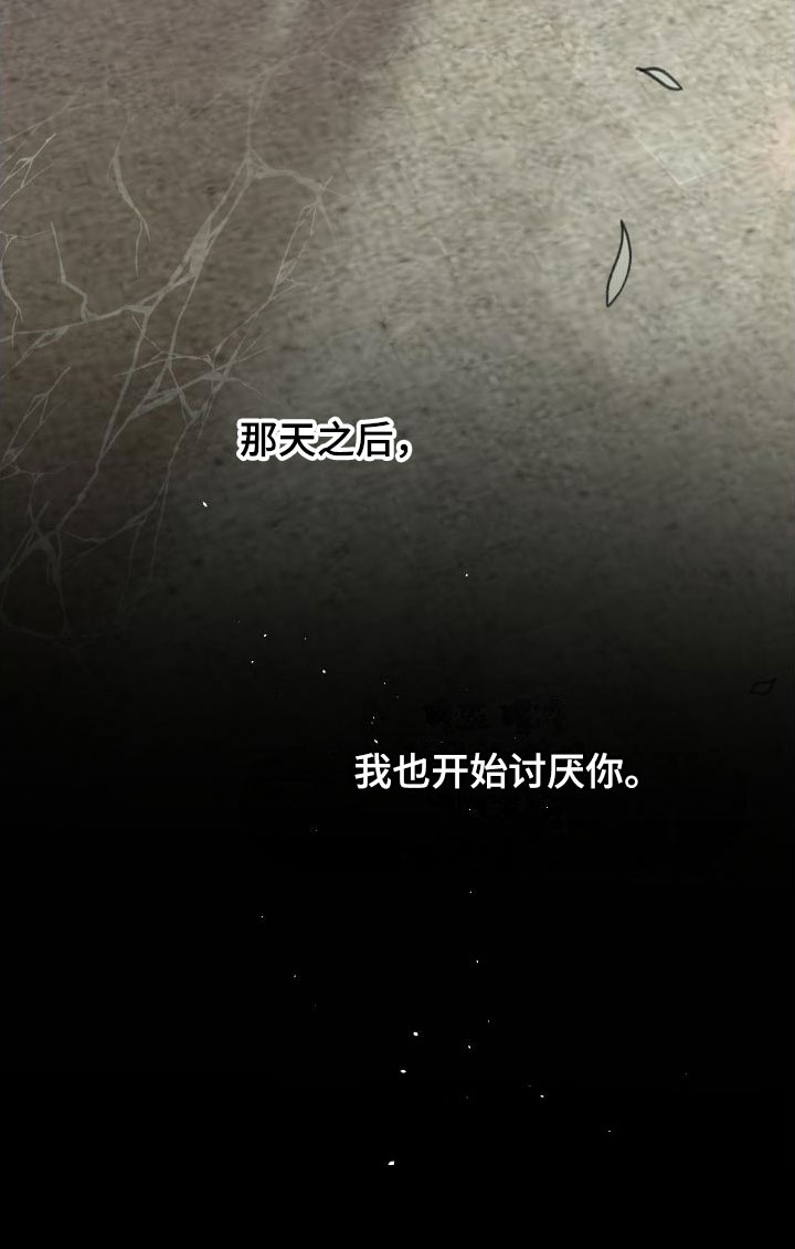 第14话24