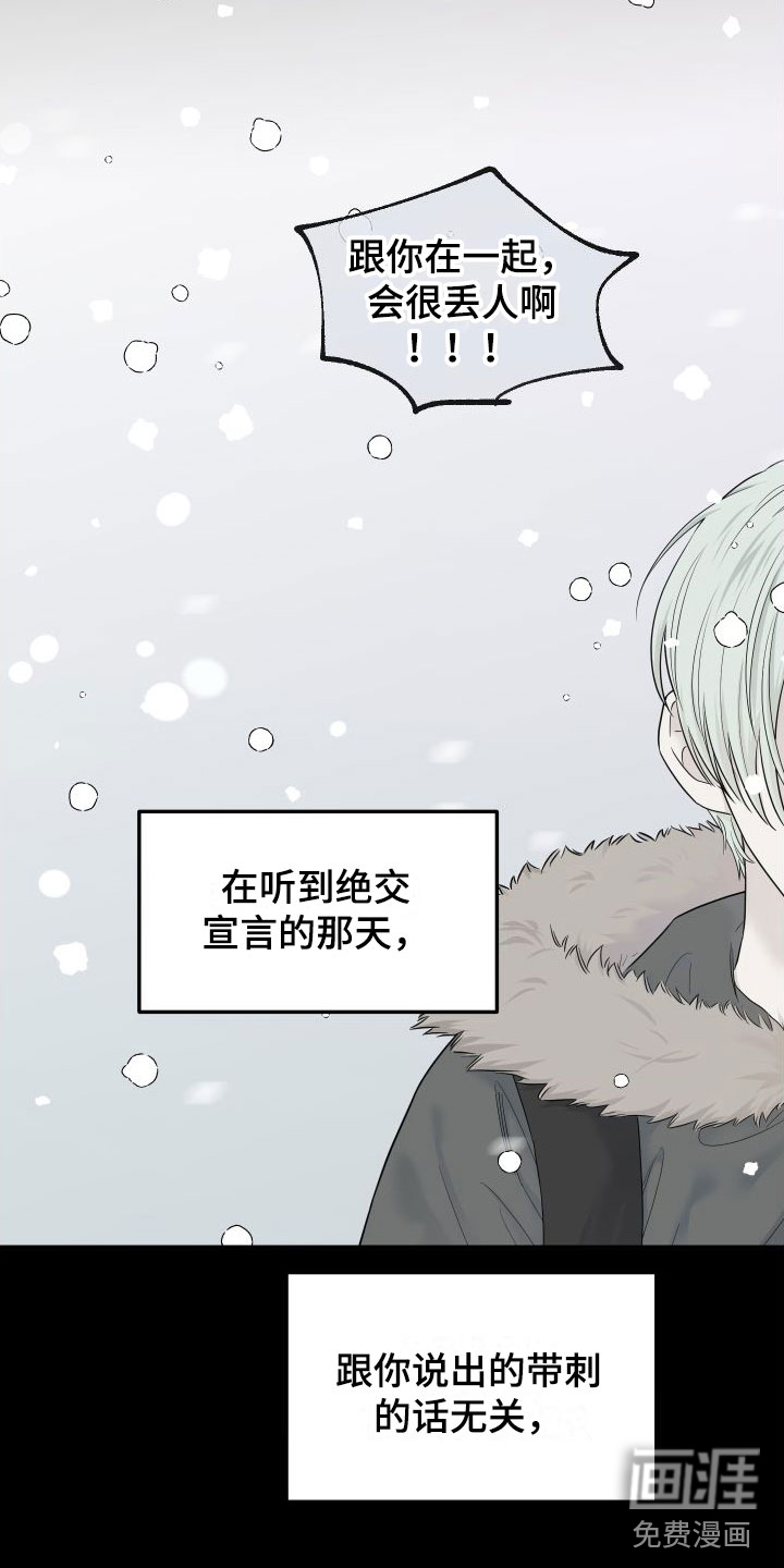 第14话4