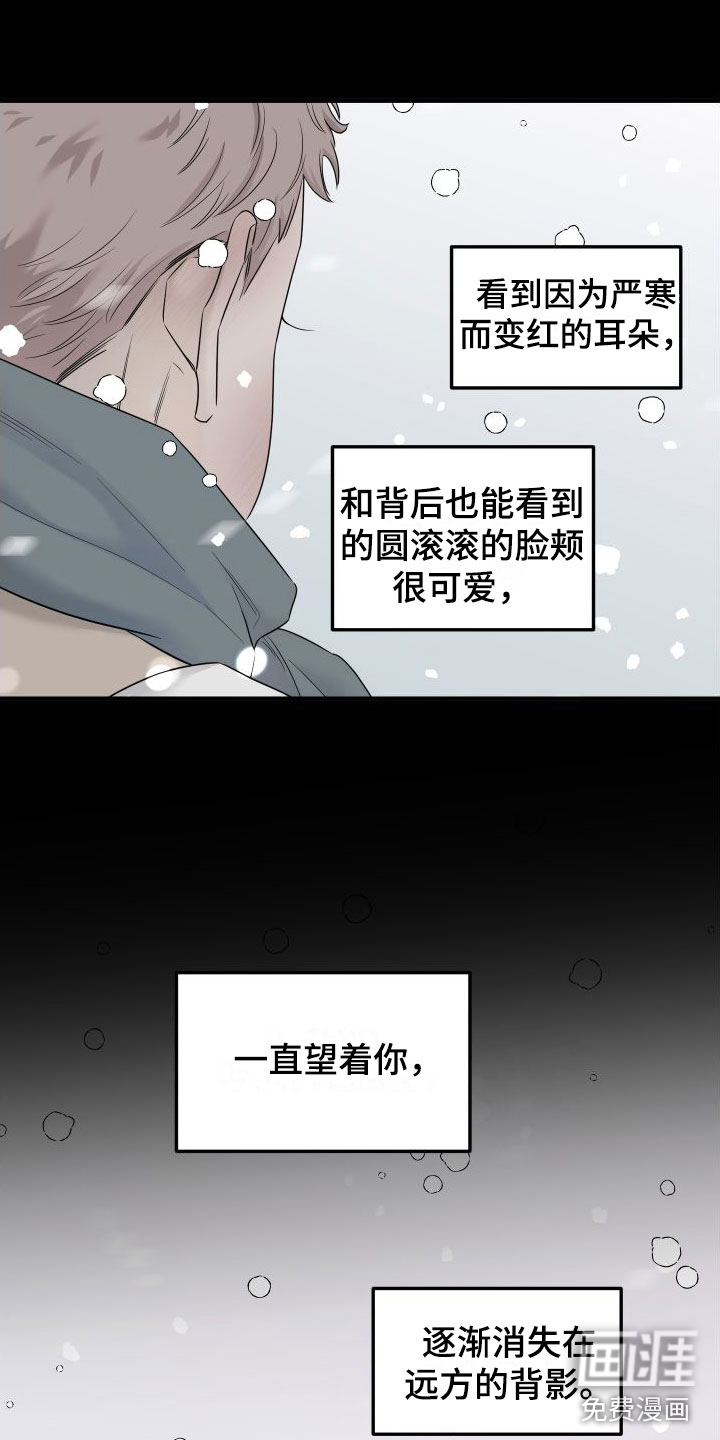 第14话5
