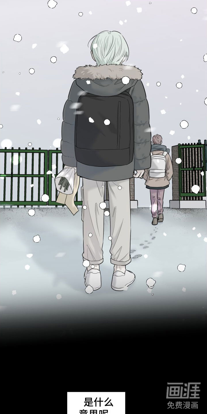 第14话6