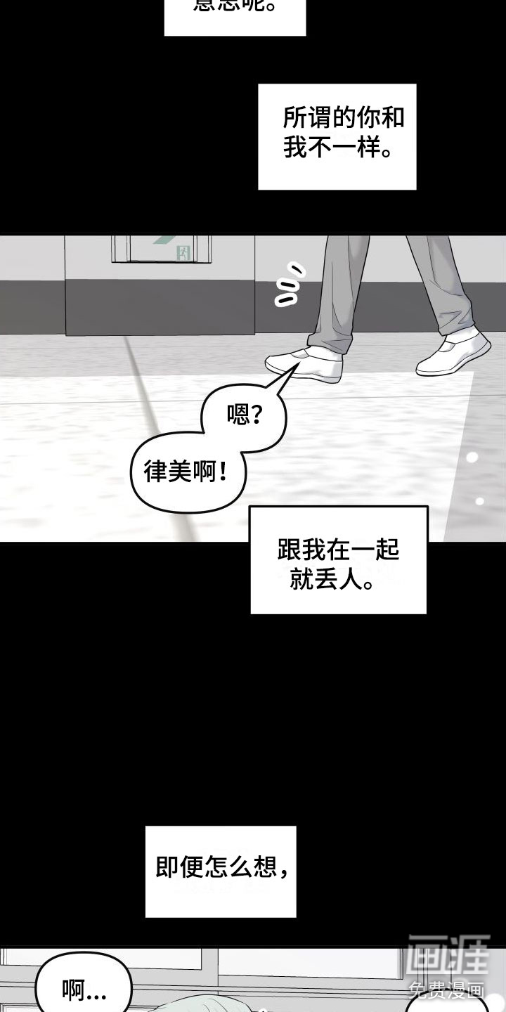 第14话7