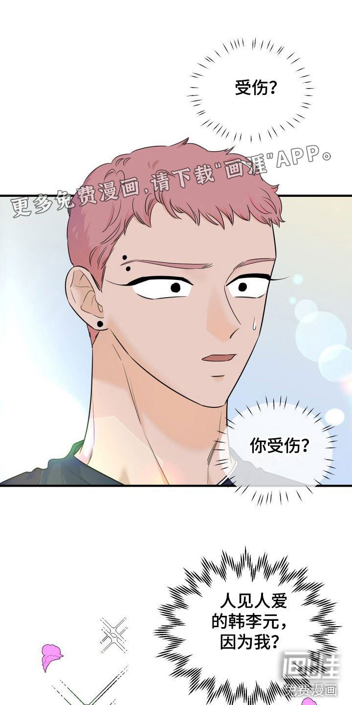 第13话0