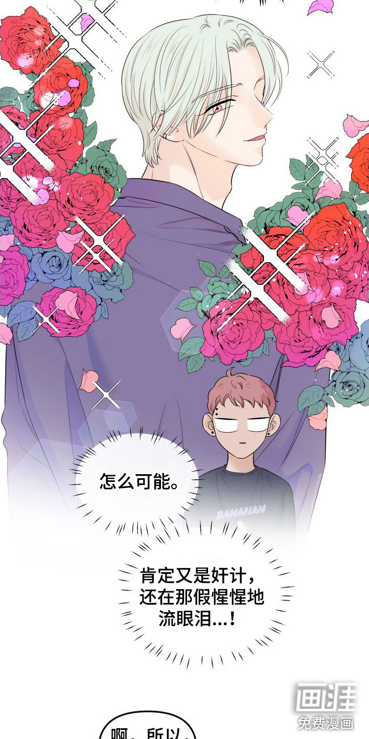 第13话1