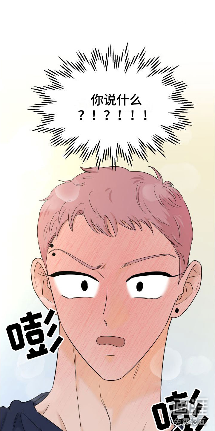 第13话10