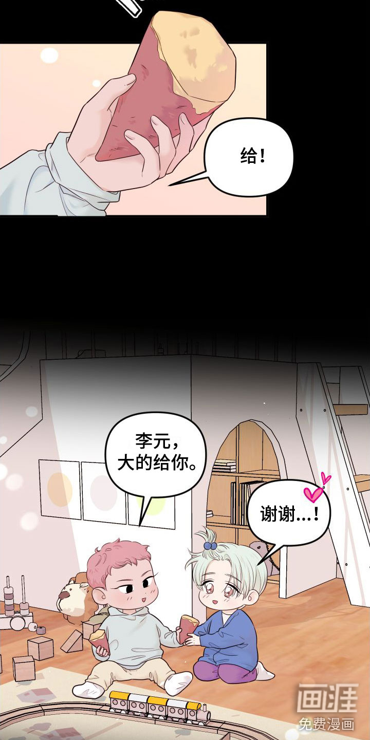 第13话13