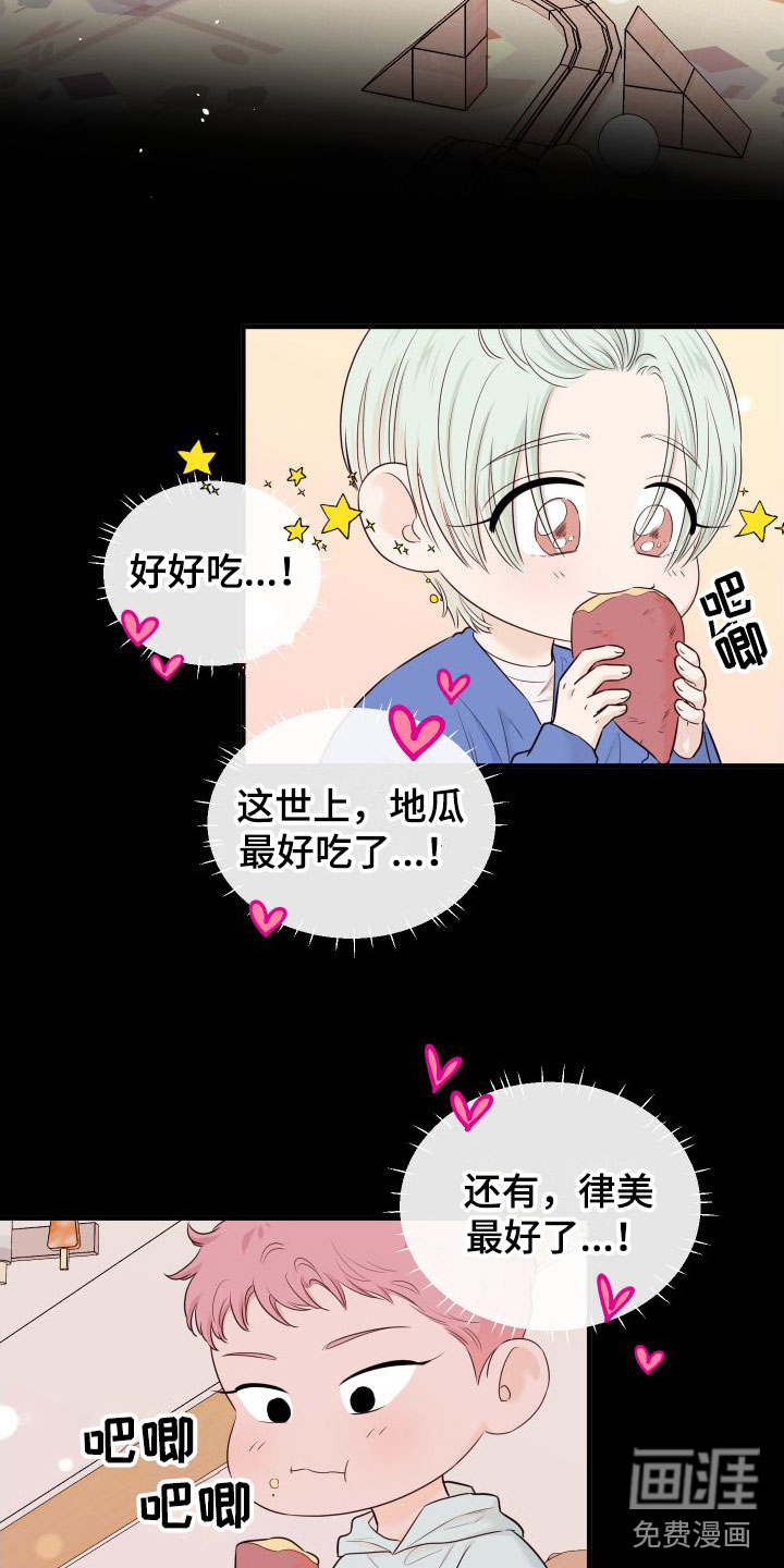 第13话14