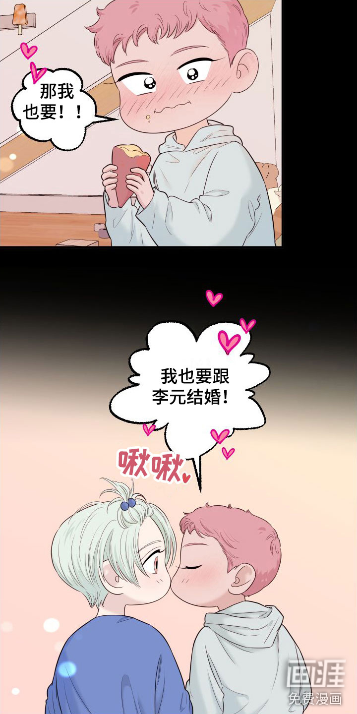 第13话16