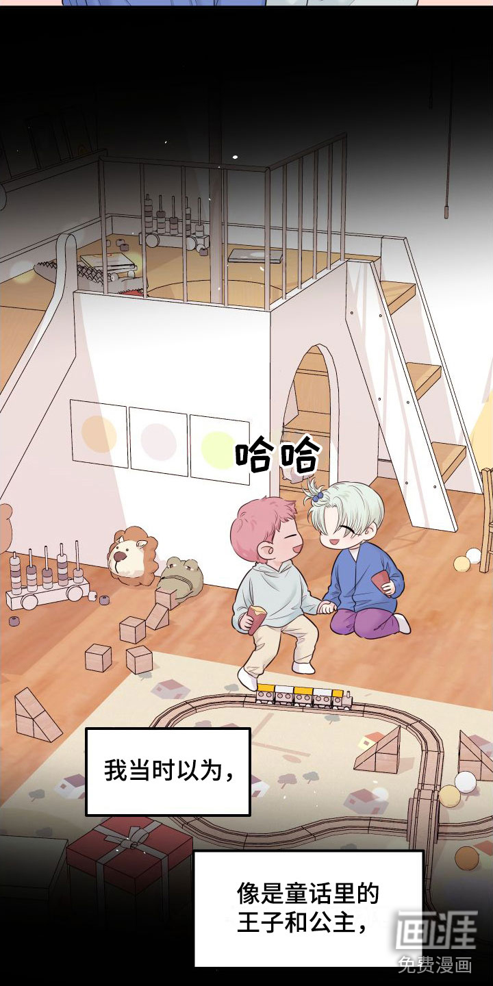 第13话17