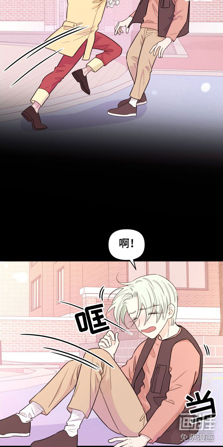 第13话19