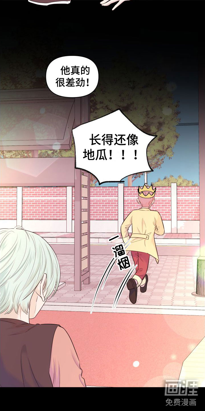 第13话20