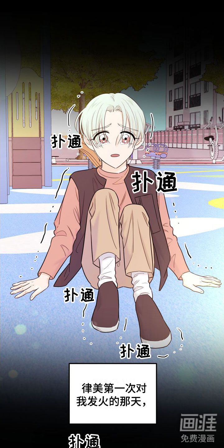 第13话21