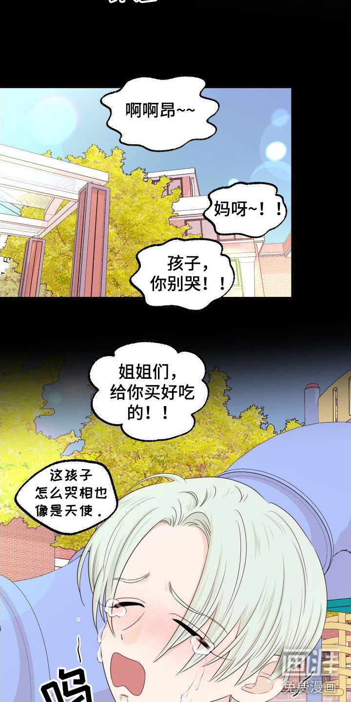 第13话22