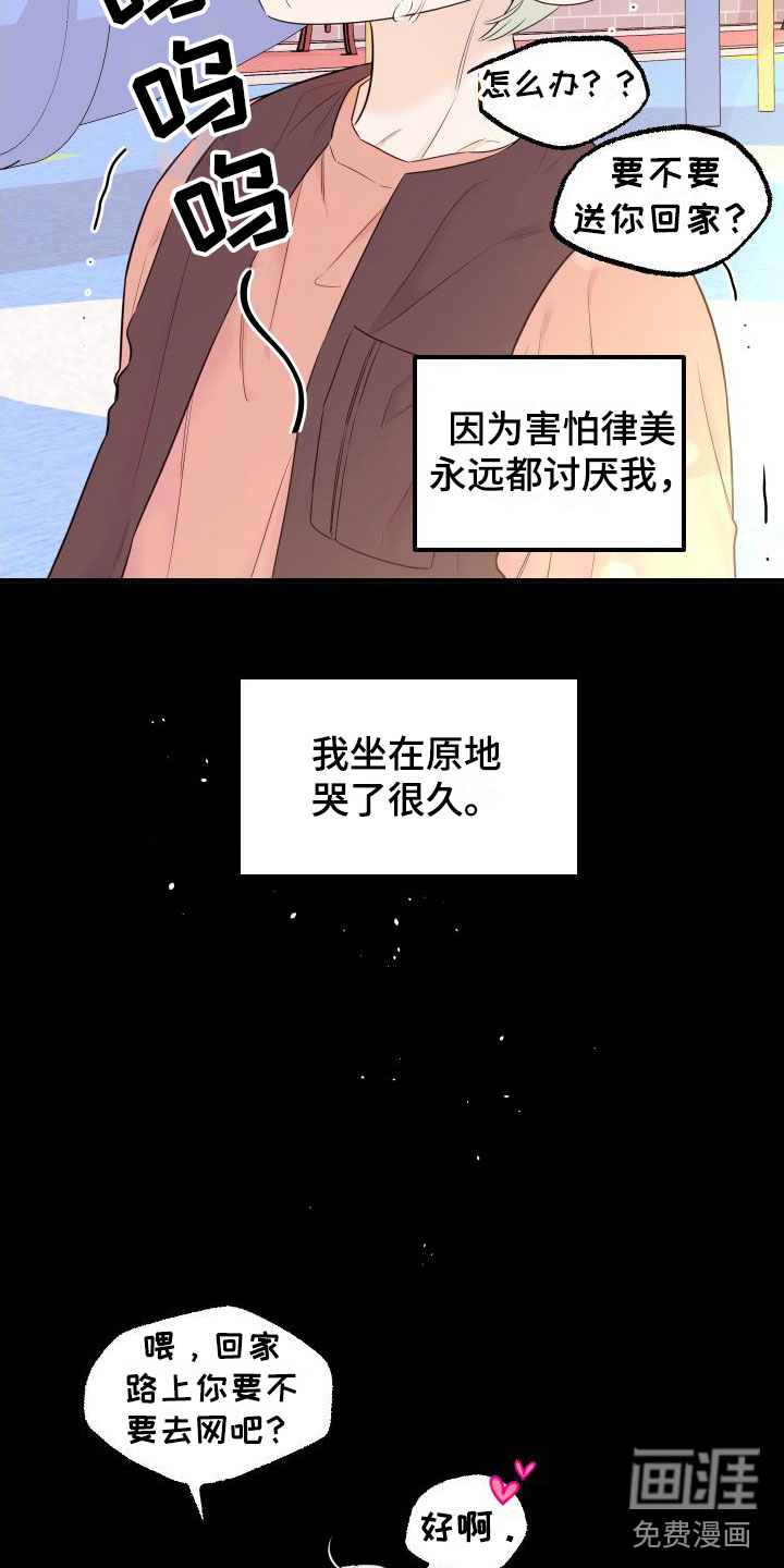 第13话23