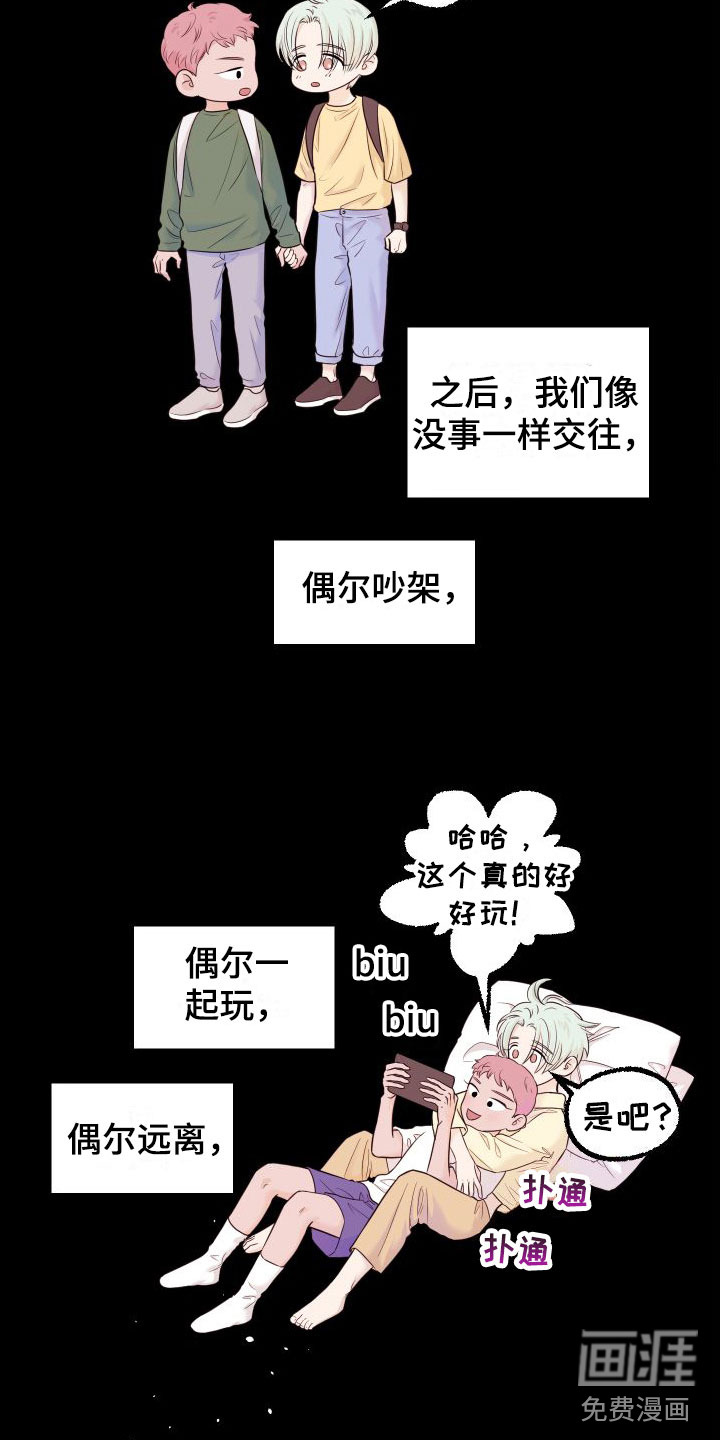 第13话24