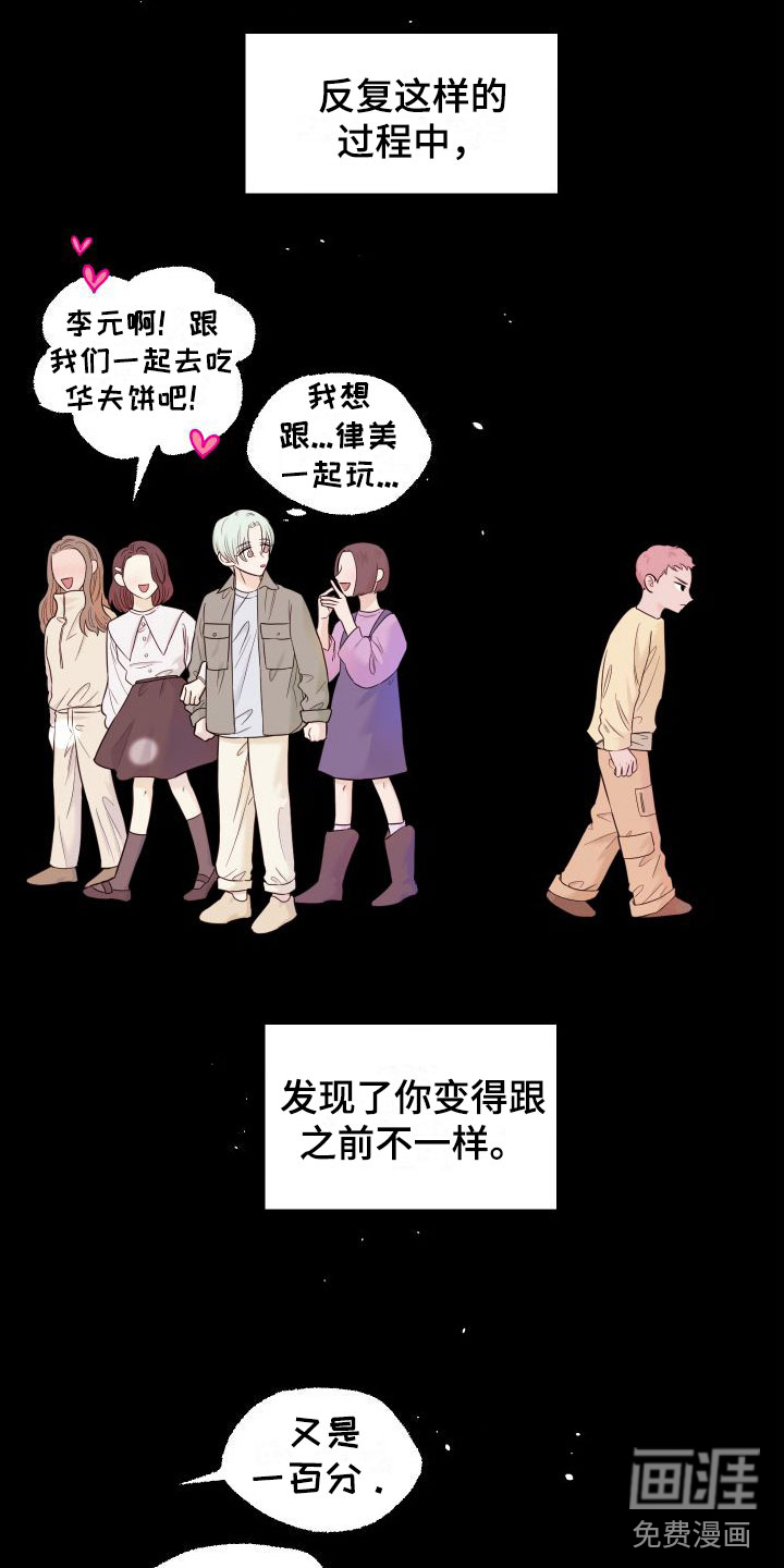 第13话25