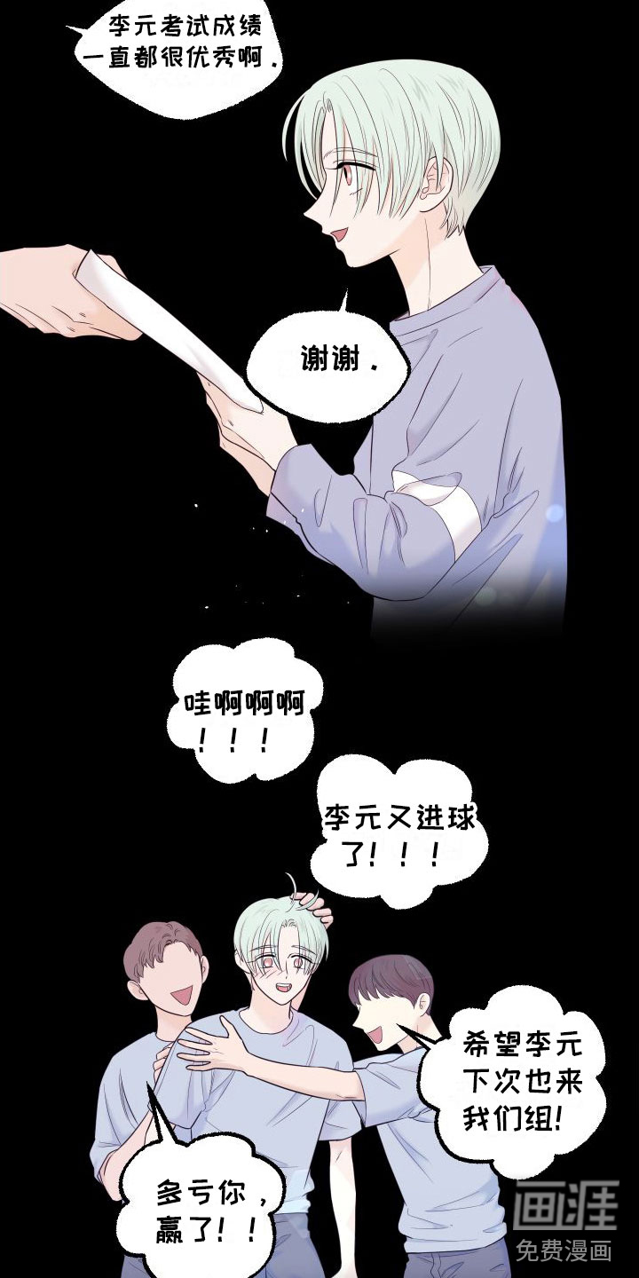 第13话26