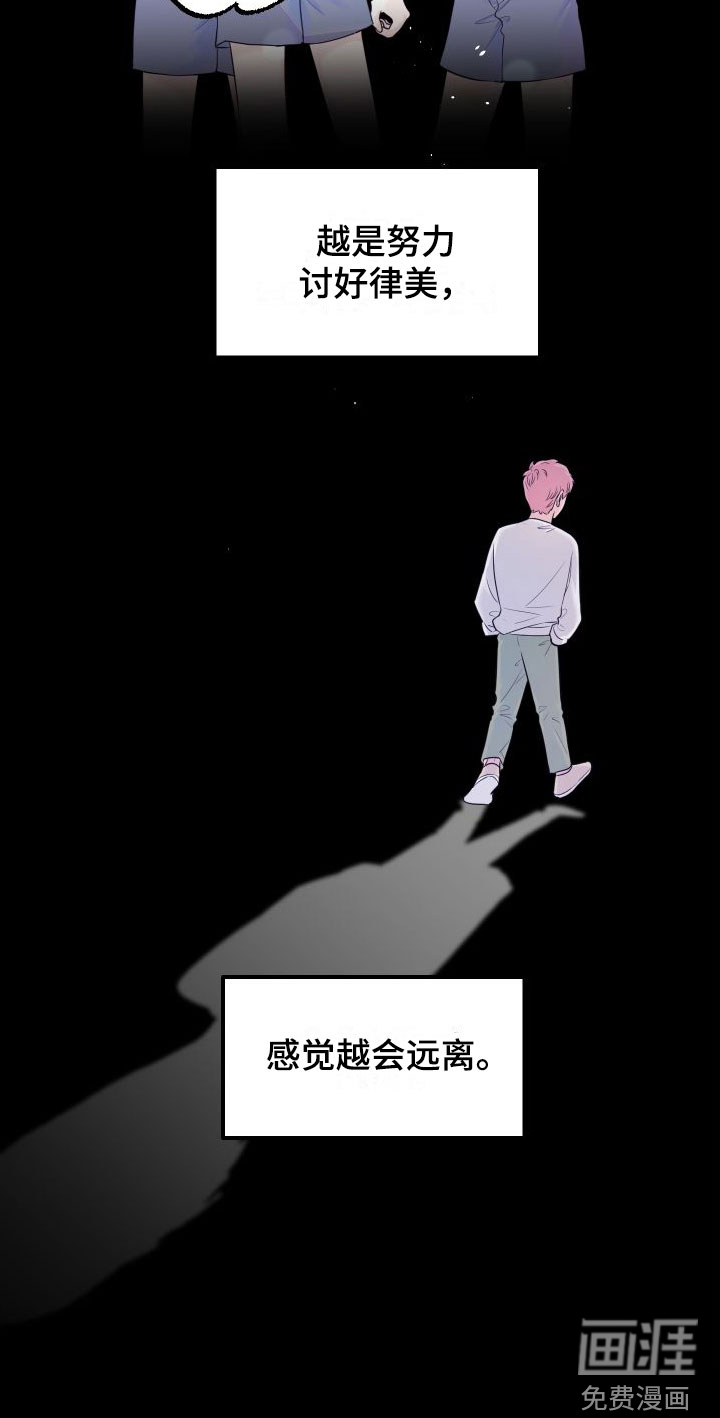 第13话27