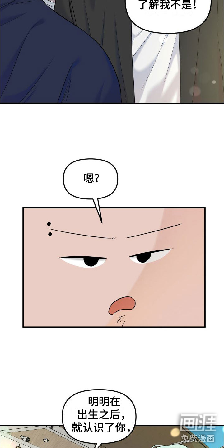 第13话4