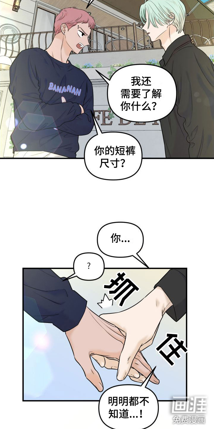 第13话5
