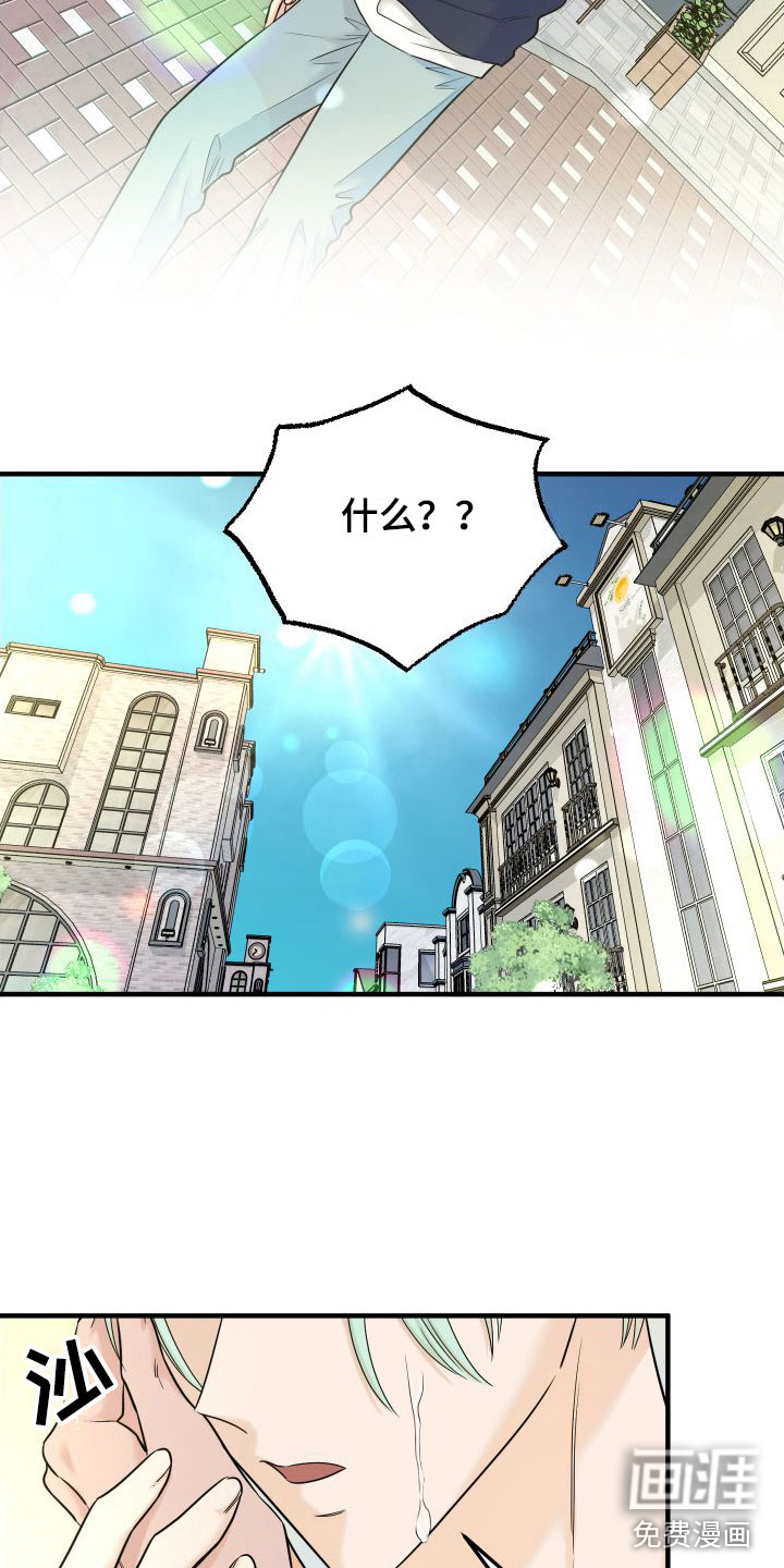 第13话7