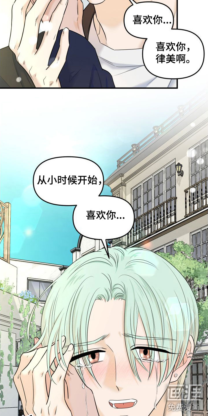 第13话8
